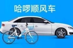 （8分钟教程）盘锦企业电话_哔哩哔哩-2
